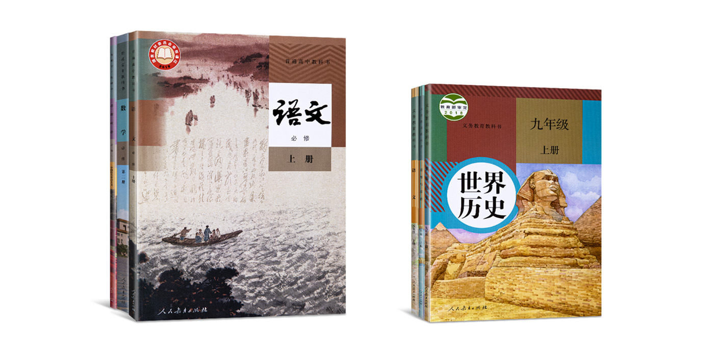 教(jiāo)材系列(liè)