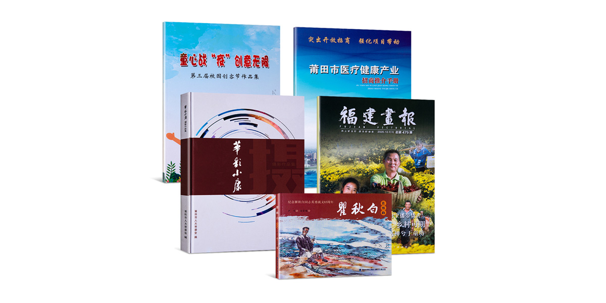精(jing)品畫冊(ce)