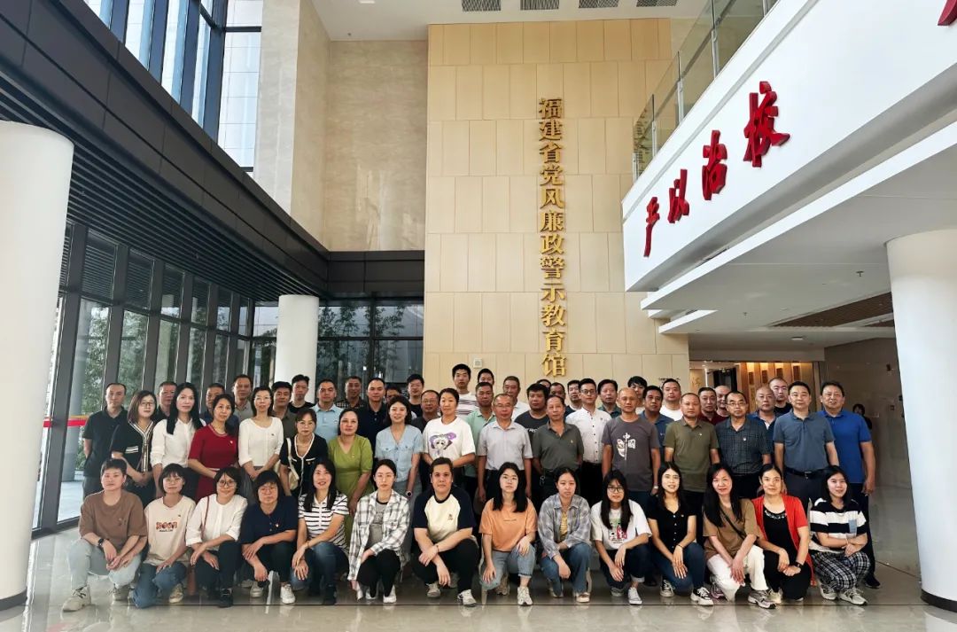 印務(wù)集團開(kai)展黨風(feng)廉政警(jǐng)示教育(yù)活動