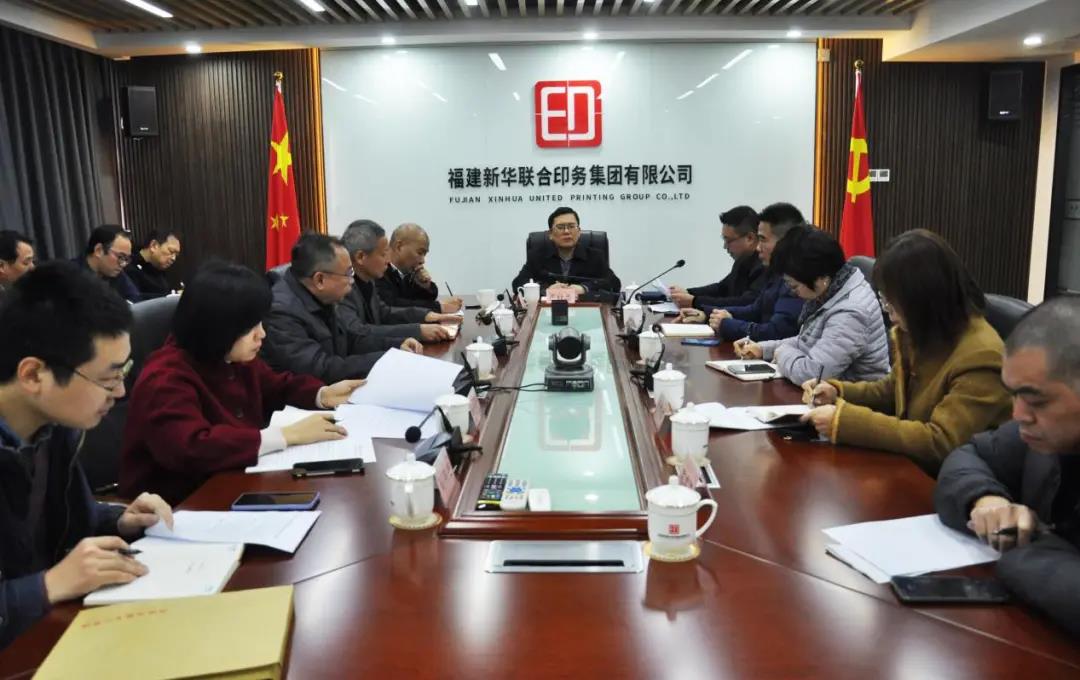 嚴桂忠到印務集(ji)團開展元旦、春節(jiē)期間安全生産檢(jiǎn)查工作