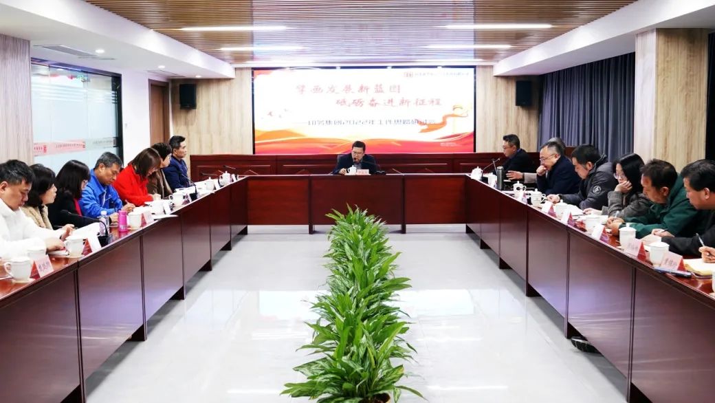 嚴桂忠到印務集(ji)團調研2022年工作計(jì)劃制定情況