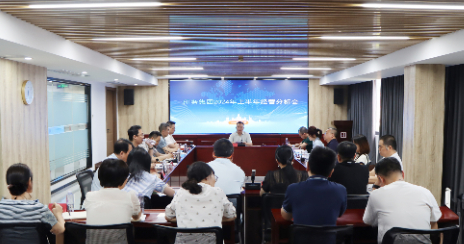 福建新華聯(lián)合印務集團(tuán)召開2024年上半(bàn)年經營分析(xī)會