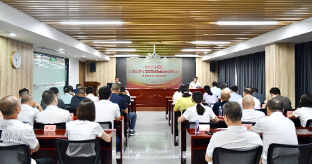 印(yìn)務集團召開黨(dang)紀學習教育專(zhuan)題黨課暨“兩優(yōu)一先”表彰大會(hui)