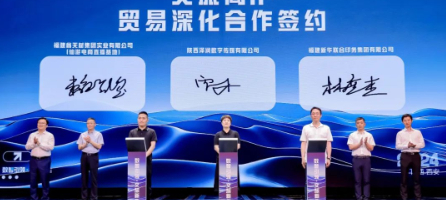 福(fú)建新華聯合印(yin)務集團攜手陝(shan)旅集團所屬陝(shǎn)西澤潤數字傳(chuán)媒有限公司共(gòng)謀數字文旅新(xīn)篇章