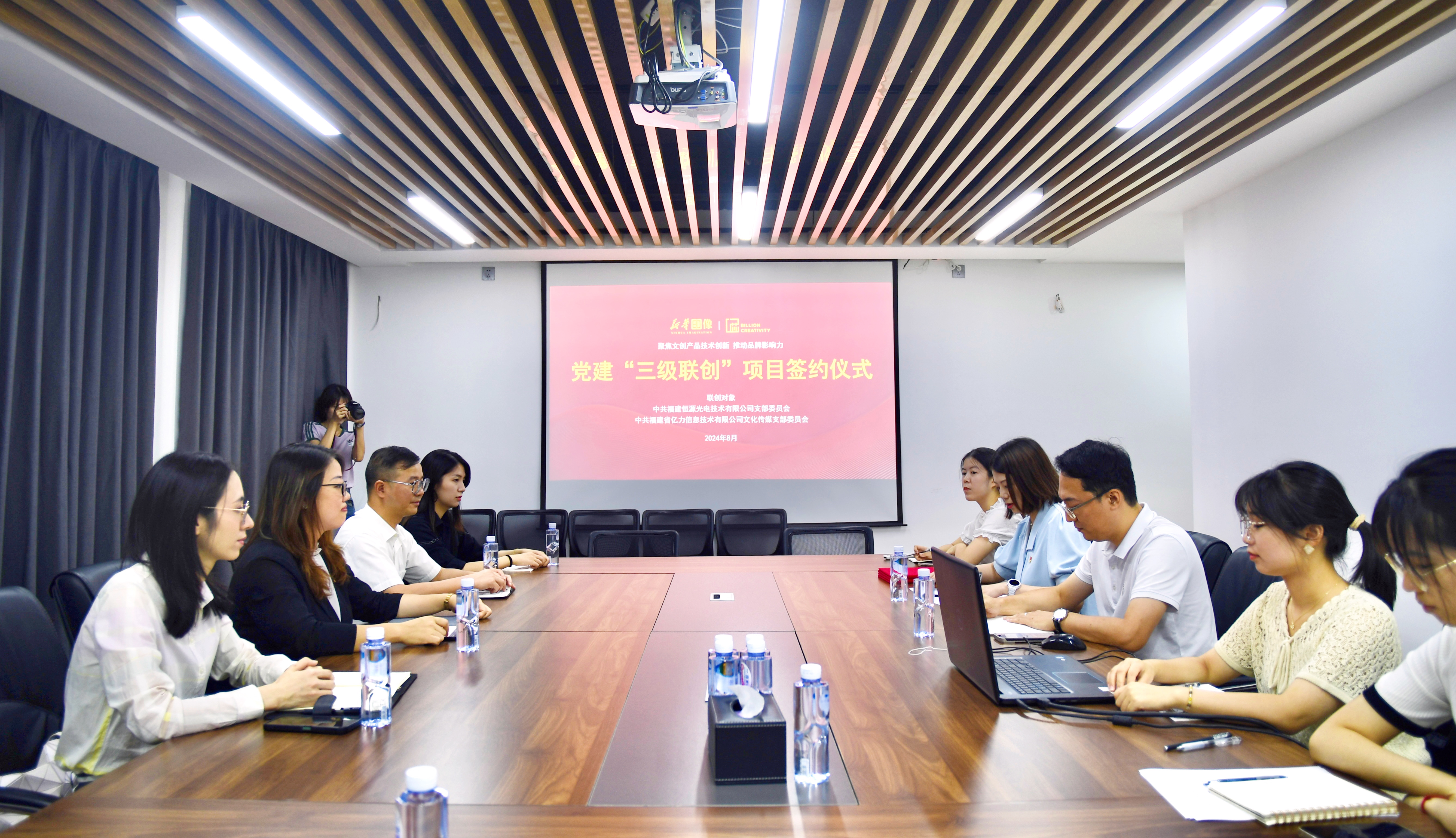 共繪文(wén)創新藍圖，同(tong)鑄品牌影響(xiang)力