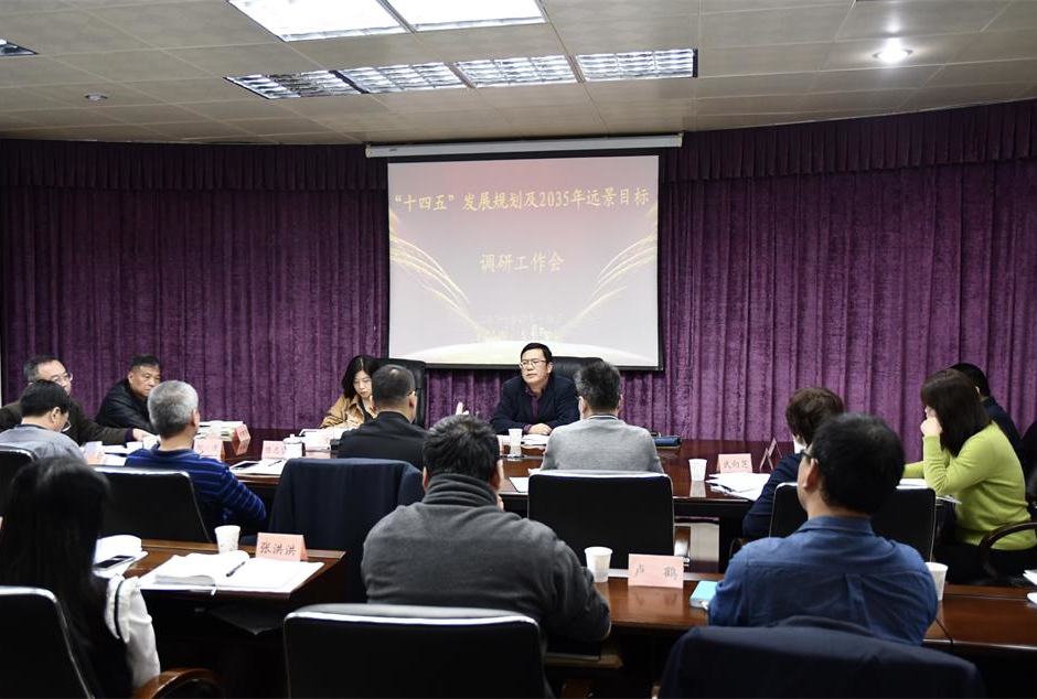 海峽出版發行(háng)集團黨委副書(shū)記嚴桂忠一行(hang)到印務集團開(kai)展“十四五”規劃(huà)編制調研工作(zuò)