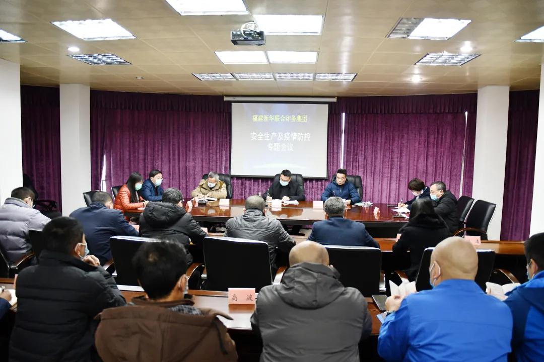 安全(quán)無小事，責任重(zhong)于山