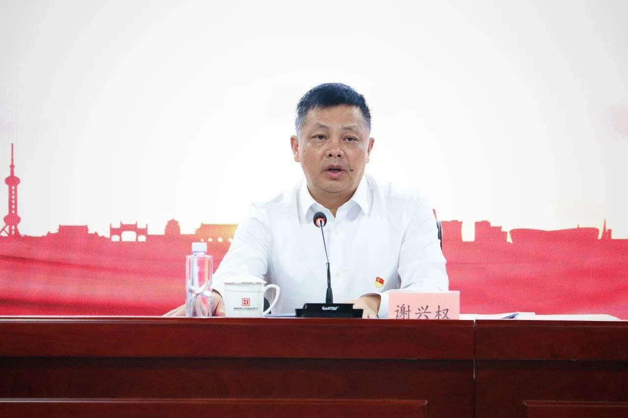 謝(xiè)興權向(xiàng)印務集(jí)團黨員(yuan)幹部宣(xuān)講黨的(de)二十大(da)精神