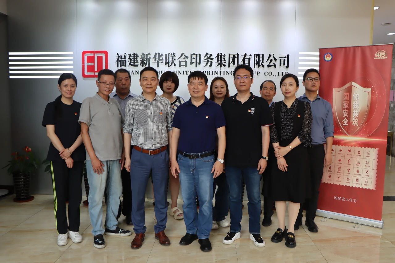 總體國家(jiā)安全觀 創新(xīn)引領10周年