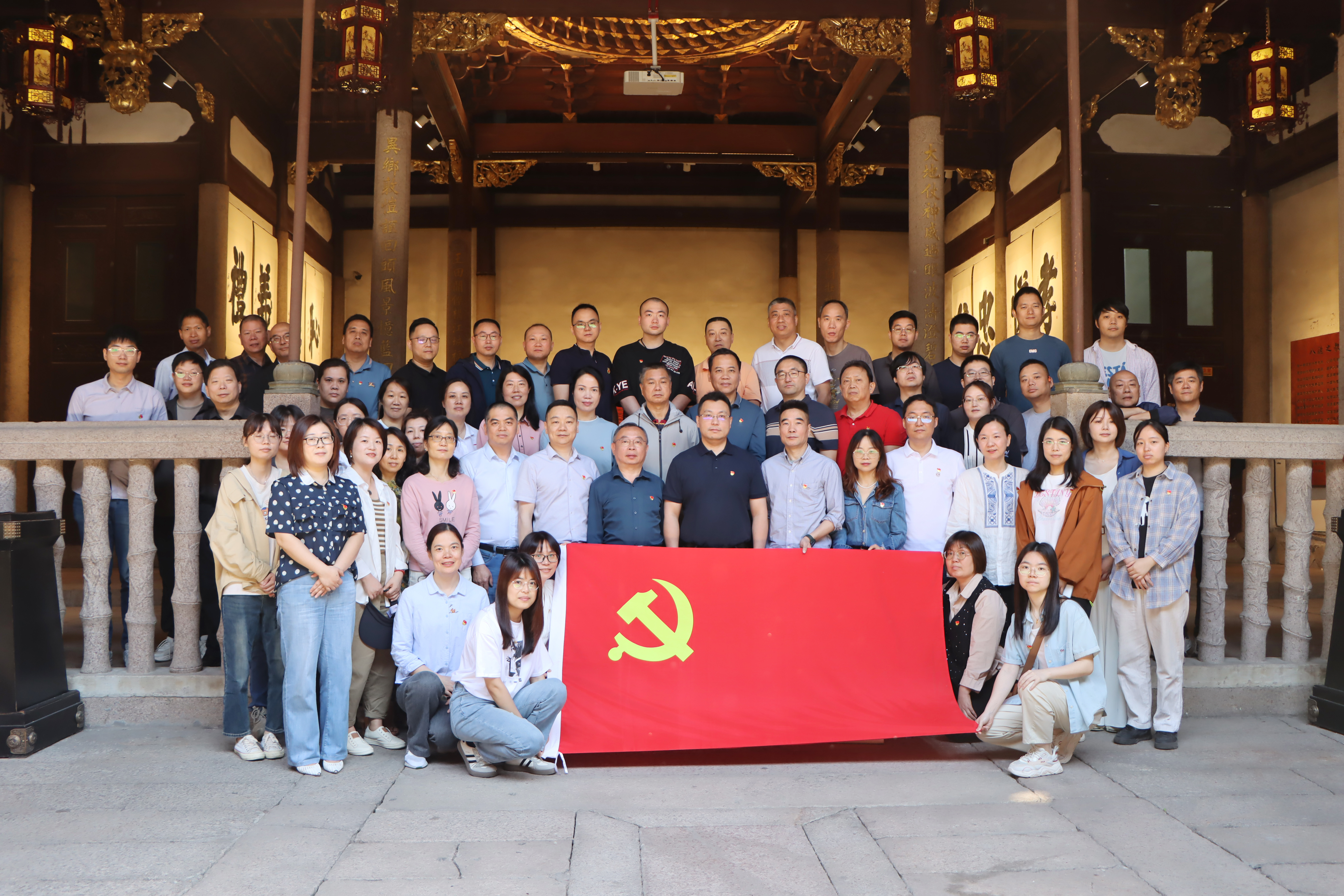 黨紀(ji)學習教育|印(yin)務集團開展(zhǎn)黨紀學習教(jiao)育實踐活動(dòng)