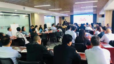 聚力共赢，同心同(tong)行——印務集團中層(céng)管理幹部實戰管(guǎn)理技能系統培訓(xun)班系列報道之管(guan)理能力提升專題(tí)培訓